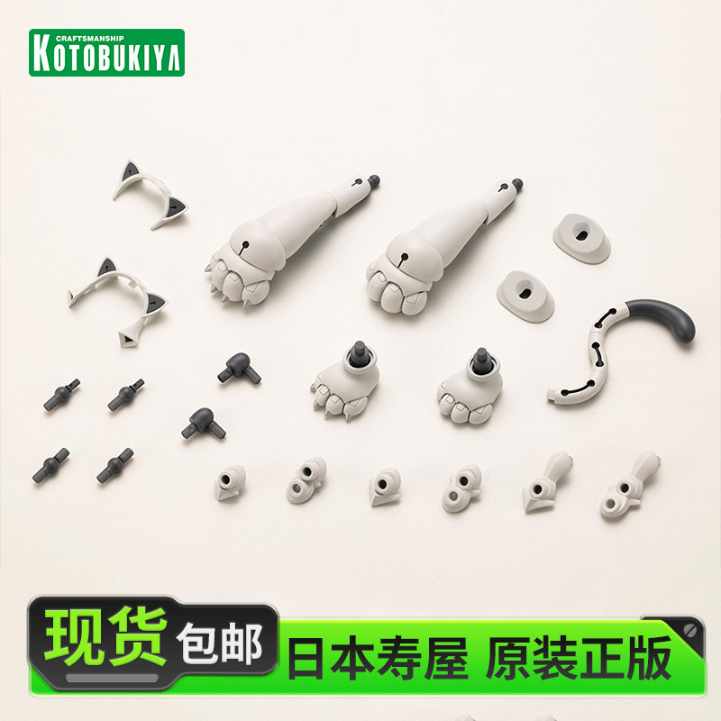 寿屋拼装模型猫咪装甲