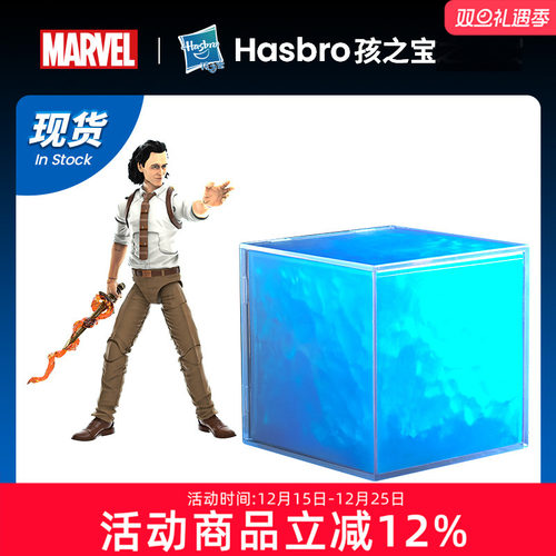 孩之宝玩具 漫威 Marvel Legends 雷神 洛基 宇宙魔方 可动手办