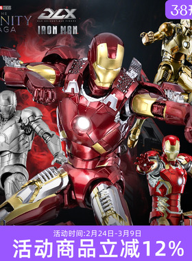 threezero漫威钢铁侠MK2 MK6 MK43 DLX可动手办模型新年礼物