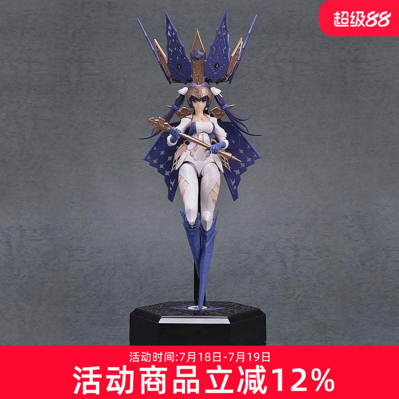 先行预定 GSC chitocerium系列 nightmare chirality 盒子娘 手办