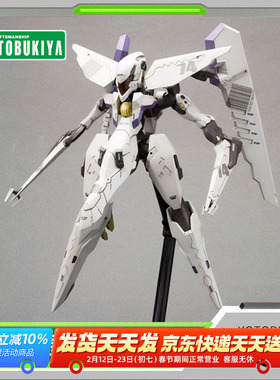 【现货】寿屋 拼装模型 最终地带 引导亡灵之神 Vic Viper KP202X