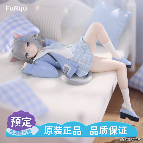 FuRyu泡面压甘城猫猫景品手办