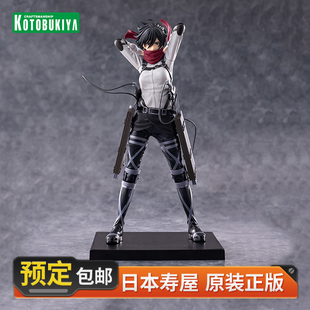 预定 寿屋手办 OSHI WORKS 进击的巨人最终季 三笠·阿克曼 GP034