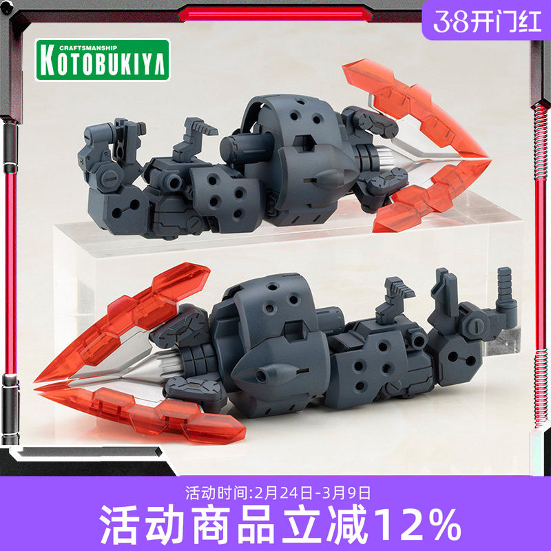 预定 寿屋拼装模型 M.S.G. 重武器组件65 双螺旋粉碎机套装 MH65