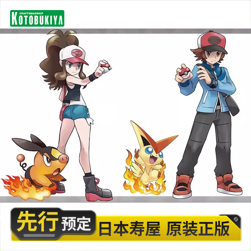 先行预定 寿屋手办 宝可梦宠物小精灵斗子与暖暖猪斗也与比克提尼