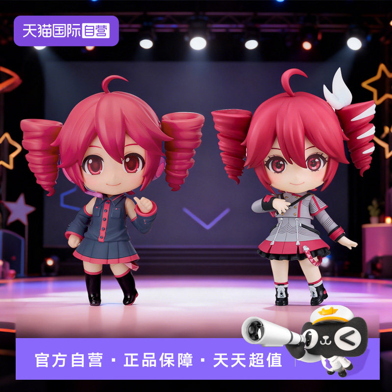 【自营】GSC 粘土人 重音Teto 2.0 synthesizer V AI Q版可动手办