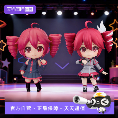 【自营】GSC 粘土人 重音Teto 2.0 synthesizer V AI Q版可动手办