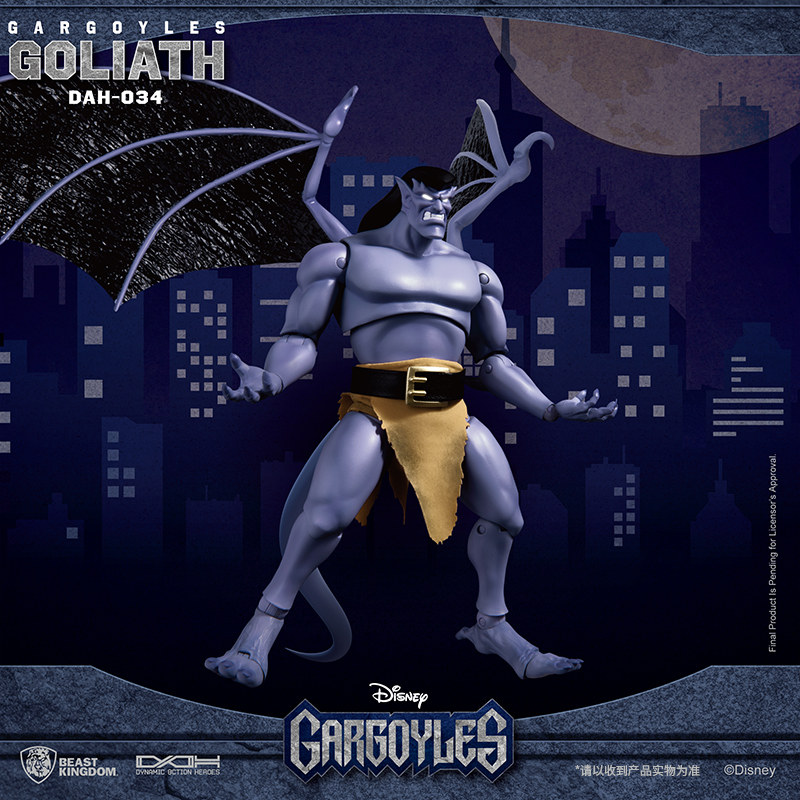 野兽王国 迪士尼小神龙俱乐部 夜行神龙 歌利亚 可动手办周边摆件