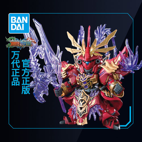 万代拼装模型高达SD新安洲