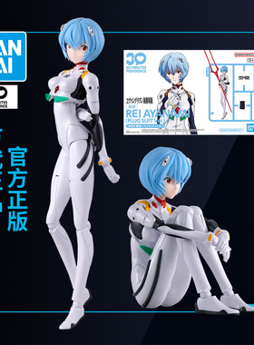 万代拼装模型 30MP 新世纪福音战士 eva 绫波丽 零 驾驶服