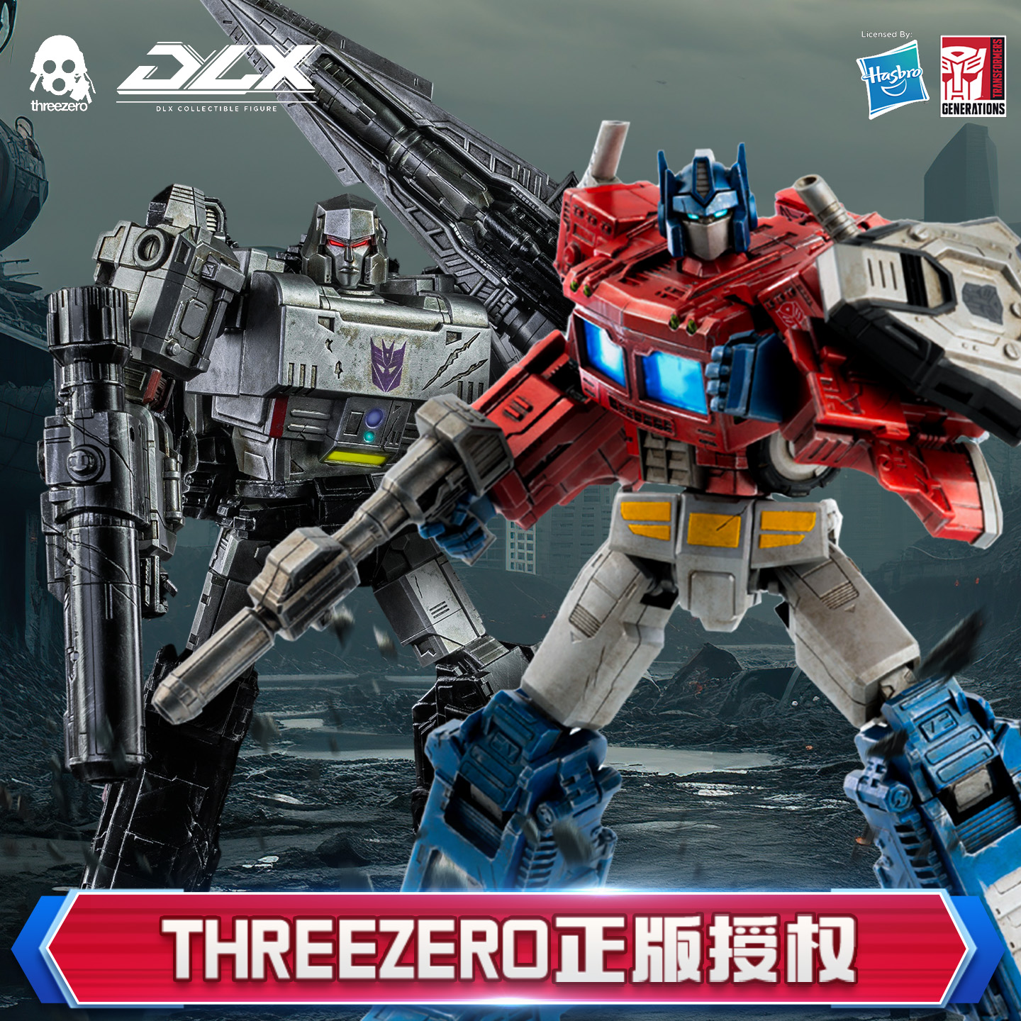 threezero变形金刚塞伯坦之战 擎天柱 威震天 DLX可动手办模型