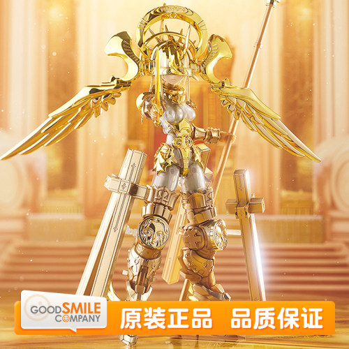 GSC PLAMAX  Overload Gabriel  霸主 加百列 电镀 拼装手办 现货