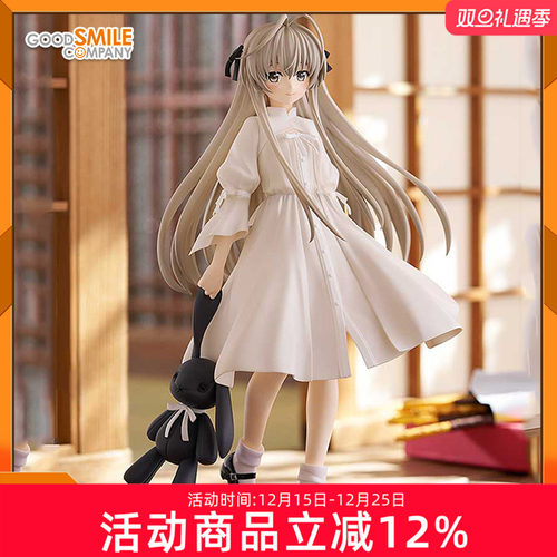 GSC POP UP PARADE 缘之空 春日野穹 L 穹妹 动漫周边手办 现货