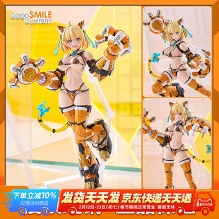 GSC MF PLAMAX 索菲亚 F 希琳 虎甲 老虎装甲 拼装模型 手办 现货