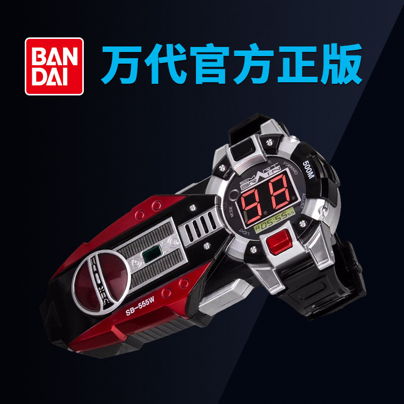 万代假面骑士FAIZ 巧爷 DX 555加速表加速形态联动配件,模玩/动漫/周边/娃圈三坑/桌游,假面骑士专区,淘宝优惠券,粉丝福利购,淘宝优惠卷