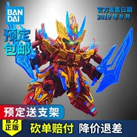 [Theo lịch trình] Bandai Gundam Model Q Edition SD Three Kingdoms Chuangjie Zhang Liaosha Zhabi Gundam - Gundam / Mech Model / Robot / Transformers gundam 8822