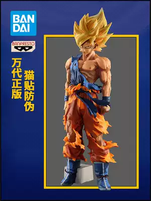 Bandai Dragon Ball model Jingpin Glasses factory SMSP Super Saiyan Sun Wukong comic color reprint