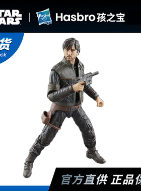 孩之宝 星球大战黑色系列 星球大战：安多 卡西安·安多