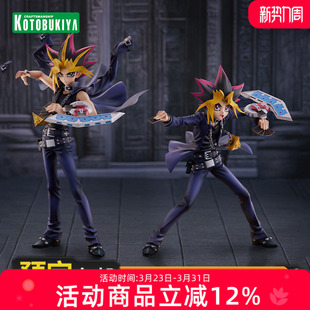 暗游戏 武藤游戏 热烈 预定 PV324 游戏王 决斗者 325 寿屋手办