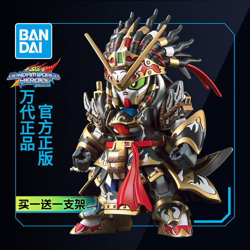 万代拼装模型SD高达世界