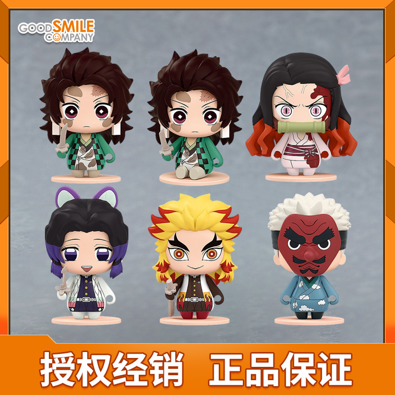 GSC Pocket Maquette 鬼灭之刃 第二弹 盲盒 盒蛋 弥豆子 手办