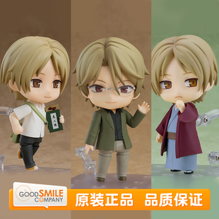 夏目友人帐 Q版 粘土人 和服Ver 手办 夏目贵志和猫咪老师 GSC