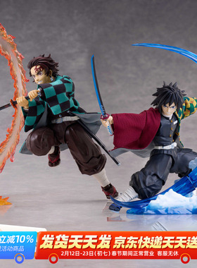 预定GSC ANIPLEX BUZZmod 鬼灭之刃 富冈义勇 炭治郎 无限城 手办