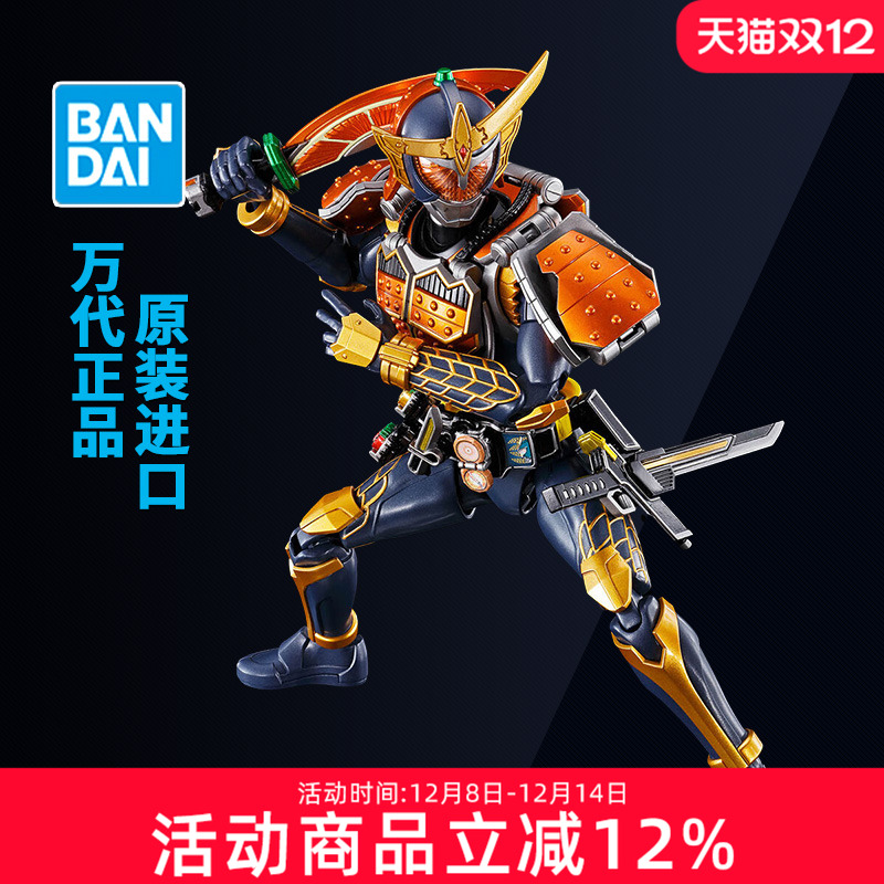 万代拼装模型FRS铠武