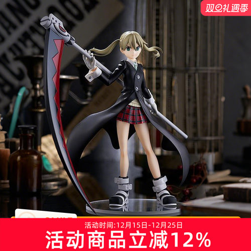 预定 GSC 噬魂师 POP UP PARADE 玛嘉·阿尔邦 动漫周边 比例手办