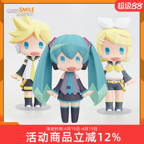 GSCHELLO!GOODSMILE镜音铃连