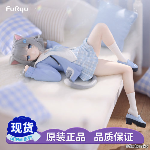 FuRyu泡面压甘城猫猫景品手办
