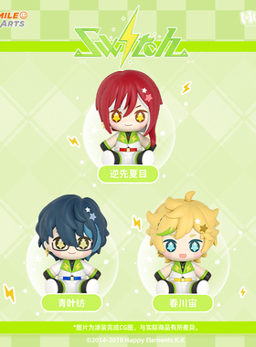 预定GSC 偶像梦幻祭2 Switch Huggy 逆先夏目 青叶纺 春川宙 手办