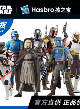 孩之宝 星球大战 黑色系列 1/12 曼达洛人 波巴费特 可动手办人偶