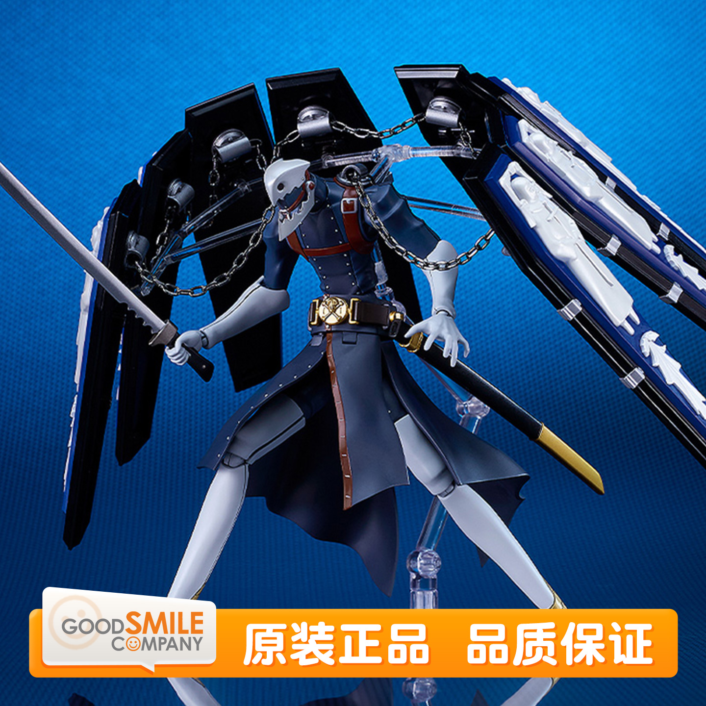 GSC 女神异闻录3 PLAMATEA 塔纳托斯 拼装模型 可动手办 现货