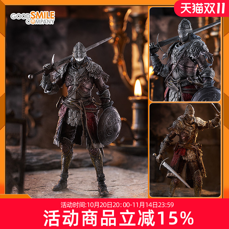 GSC Max Factory figma 艾尔登法环 白狼 战鬼 游戏周边 可动手办