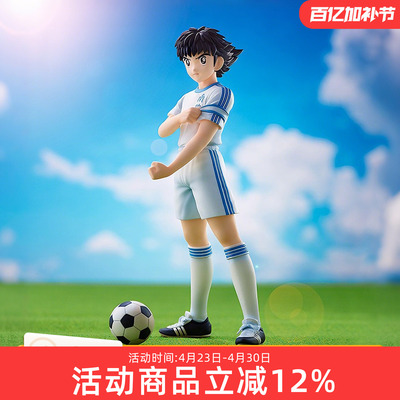 GSC Pop Up Parade 足球小将 大空翼 队长小翼 动漫周边 手办