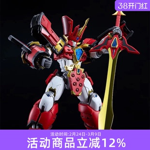 GSC MODEROID Kings Style 光能使者 魔动王 大地 拼装模型 现货