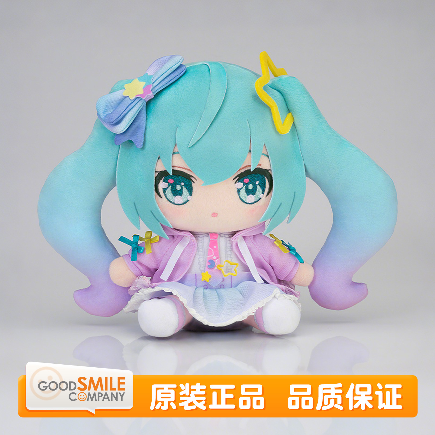 预定 GSC 毛绒玩偶 初音未来 Digital stars 2021 Ver. 毛绒 公仔