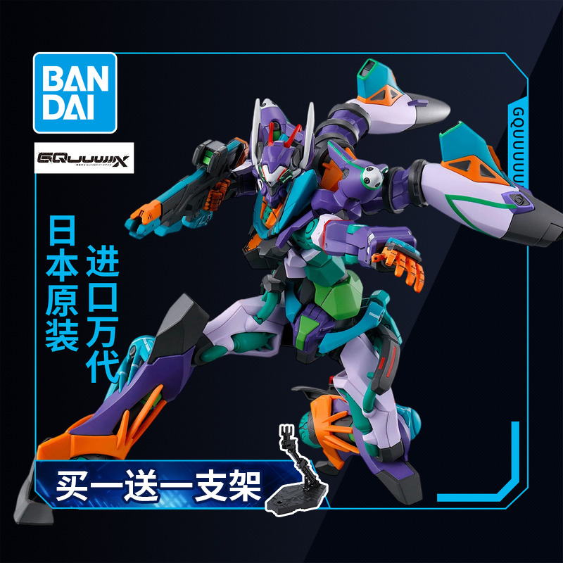 万代敢达拼装模型HG 1/144 GQuuuuuuX 夸克斯二号机 基弗列德高达