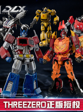 threezero变形金刚MDLX擎天柱 大黄蜂 补天士 汽车人可动手办礼物