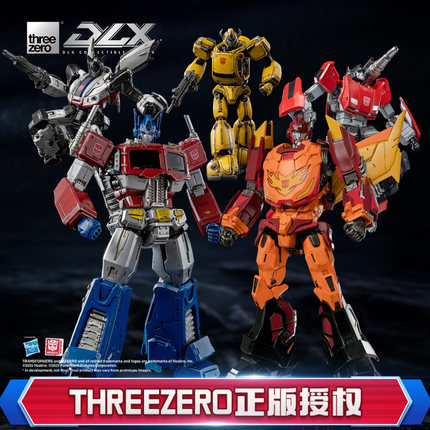 threezero变形金刚MDLX擎天柱 大黄蜂 补天士 汽车人可动手办礼物