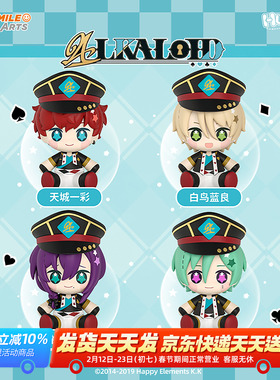 预定 GSC 偶像梦幻祭2 ALKALOID Huggy 天城一彩 冰箱贴 Q版手办