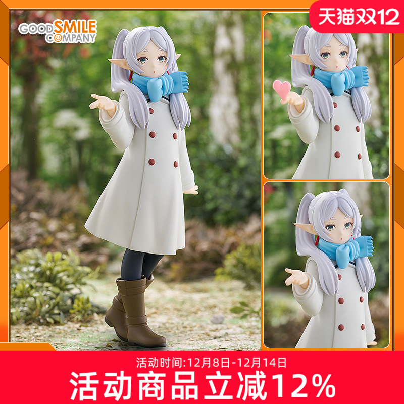 GSC 葬送的芙莉莲 POP UP PARADE 芙莉莲 飞吻Ver 周边手办