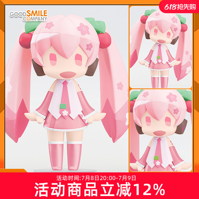 GSC 初音未来 HELLO! GOOD SMILE 樱花未来 Q版头部可动手办 现货