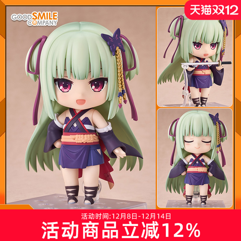 GSC 千恋万花 粘土人 丛雨 游戏周边人偶 Q版可动手办