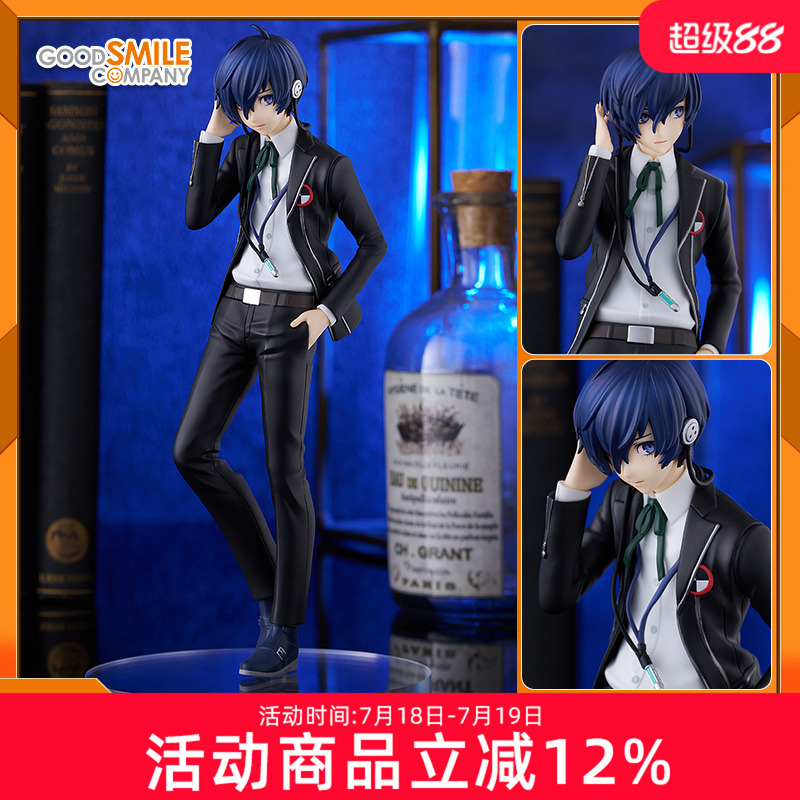 GSC 女神异闻录3 POP UP P3R 主人公 Reload 结城理 手办周边