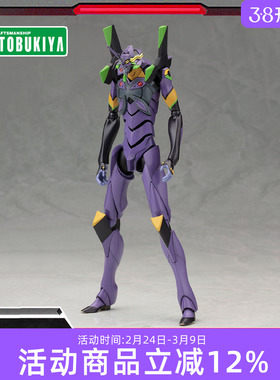 预定 寿屋拼装模型 新世纪福音战士新剧场版 EVA13号机KP315R再版