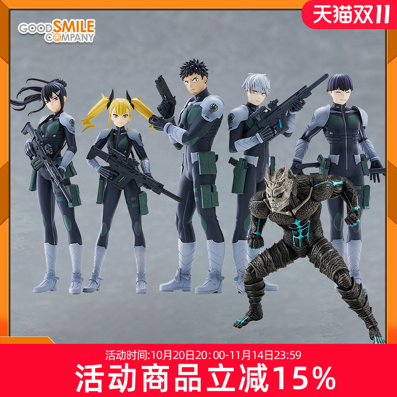 日比野怪兽8号POPUP动漫周边