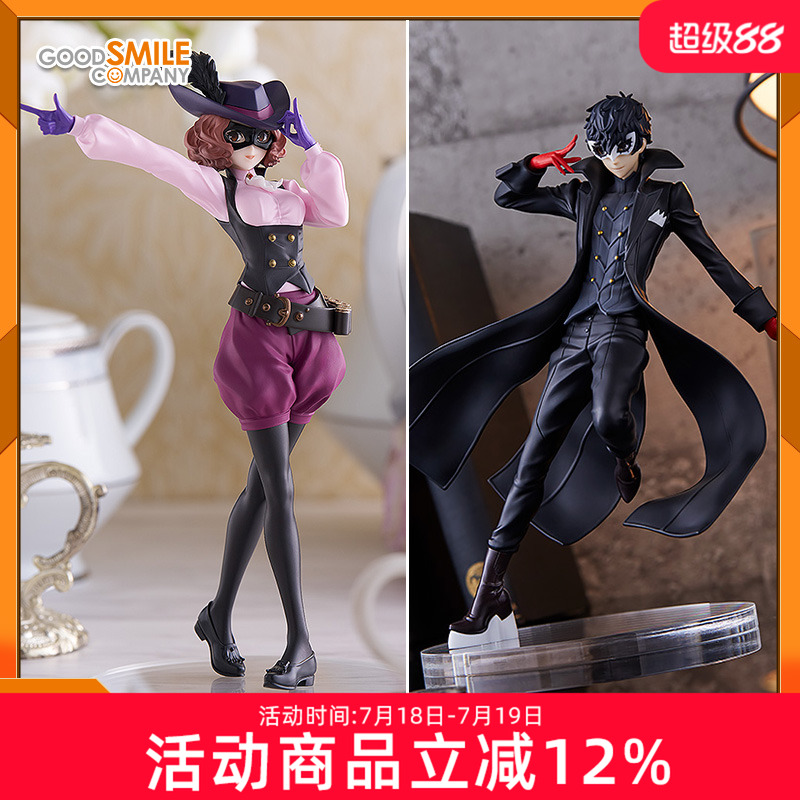 女神异闻录5Joker雨宫莲手办