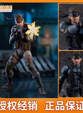 GSC figma 潜龙谍影 索利德 斯内克 MGS2 ver 可动手办人偶